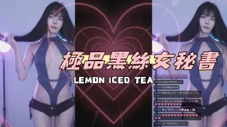 kbj-24112018極品黑絲女秘書