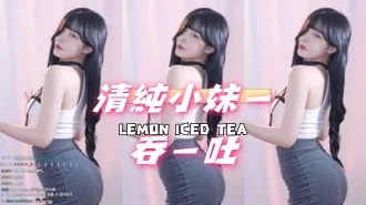 kbj-24112006清純小妹一吞一吐