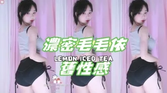 kbj-24112064濃密毛毛依舊性感