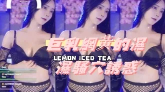 kbj-24112057巨乳網黃的濕濕騷穴誘惑