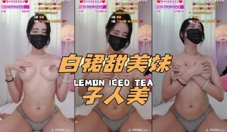 kbj-24112339白裙甜美妹子人美