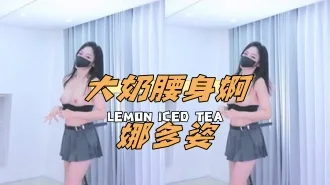 kbj-24112334大奶腰身婀娜多姿