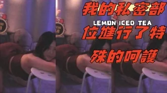 kbj-24112346我的私密部位進行了特殊的呵護