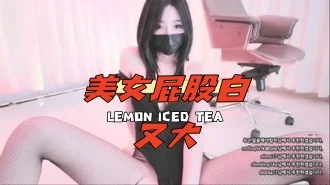 kbj-24110588美女屁股白又大
