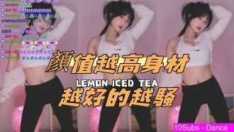 kbj-24110901顏值越高身材越好的越騷