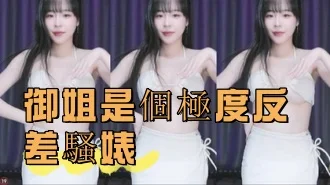 kbj-24110906御姐是個極度反差騷婊