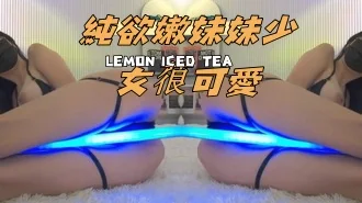 kbj-24110939純欲嫩妹妹少女䓳可愛