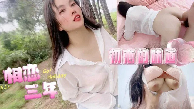【嘉洛】面基无套抽插网恋三年的巨乳女友
