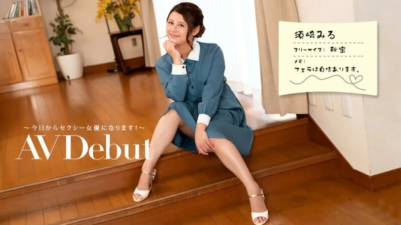 PONDO-082322_001 AV出道～從今天起成為AV女優！ ~