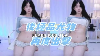 kbj-24111230後極品尤物再度出擊