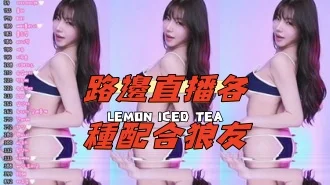 kbj-24111244路邊直播各種配合狼友