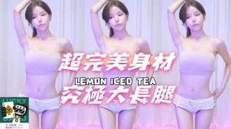 kbj-24111220超完美身材究極大長腿