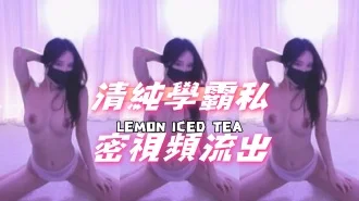 kbj-24111228清純學霸私密視頻流出