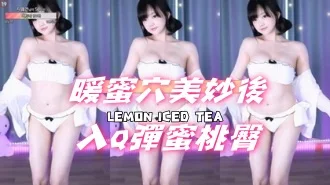 kbj-24111255暖蜜穴美妙後入Q彈蜜桃臀