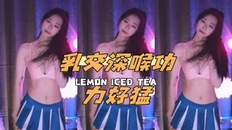 kbj-24111219乳交深喉功力好猛