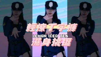 kbj-24120463輕撩丁字褲濕身挑逗