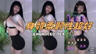kbj-24120466身體柔韌性超好