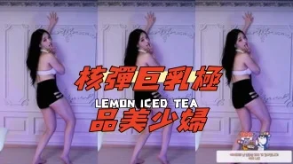 kbj-24120467核彈巨乳極品美少婦