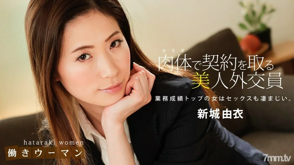010619_794 職業女性~淫美人壽保險女士的才藝枕業務~