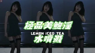 kbj-24120460極品美鮑淫水噴濺