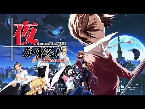 夜晚来了！