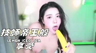 kbj-24120224技師帝王般享受