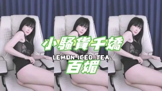 kbj-25020557小騷貨千嬌百媚