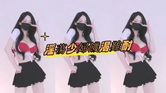 kbj-25020855淫蕩少婦饑渴難耐