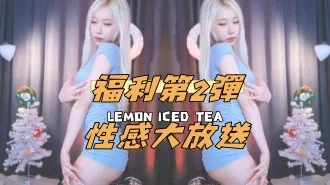 kbj-25020551福利第2彈性感大放送