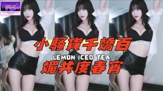 kbj-24121013小騷貨千嬌百媚共度春宵