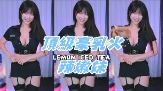 kbj-24121049頂級豪乳火辣嫩妹
