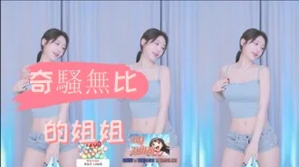 kbj-24122104奇騷無比的姐姐