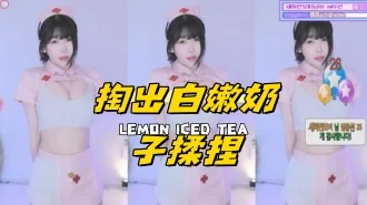 kbj-24121201掏出白嫩奶子揉捏
