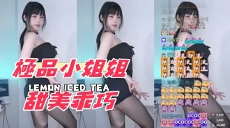 kbj-24121020極品小姐姐甜美乖巧
