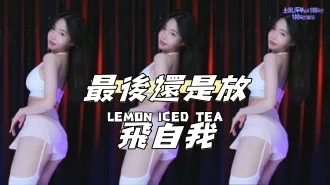 kbj-24120713最後還是放飛自我