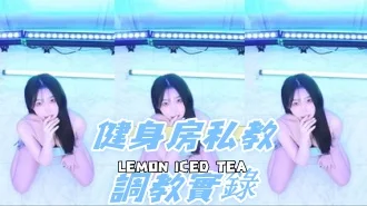 kbj-24123072健身房私教調教實錄