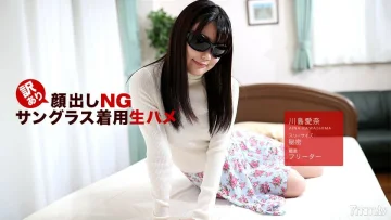 042418_675 在翻譯NG！ Raw Saddle 戴著墨鏡！川島愛奈