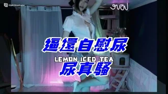 kbj-24112811逼還自慰尿尿真騷