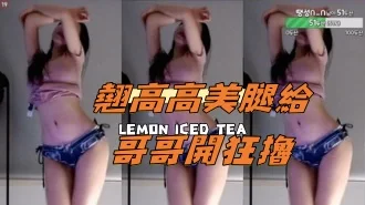 kbj-24112857翹高高美腿給哥哥開狂擼