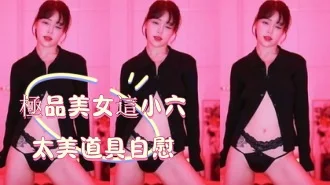 kbj-25011842極品美女這小穴太美道具自慰