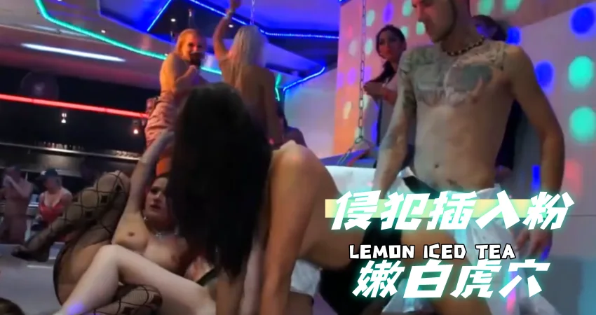 侵犯插入粉嫩白虎穴