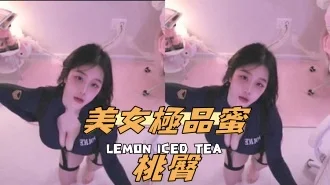 kbj-25010835美女極品蜜桃臀