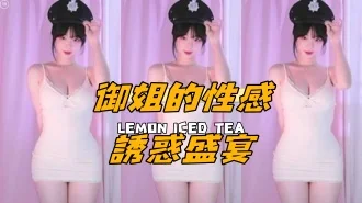 kbj-25012814御姐的性感誘惑盛宴