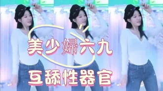 kbj-25013004美少婦六九互舔性器官