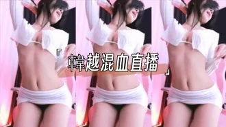 kbj-25013017韓越混血直播