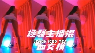 kbj-25013034極騷主播混血女模
