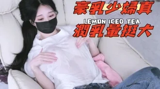 kbj-25020523豪乳少婦真潤乳暈挺大