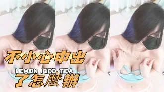 kbj-25020525不小心中出了怎麼辦