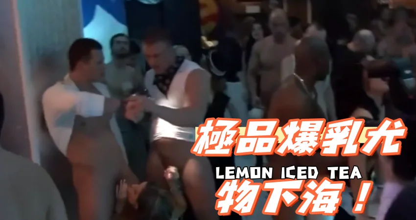 極品爆乳尤物下海！