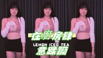 kbj-24123096在廚房肆意蹂躪